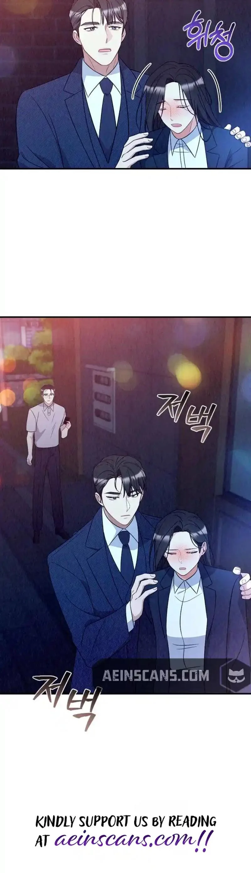 Office Partner Chapter 22 - Page 40