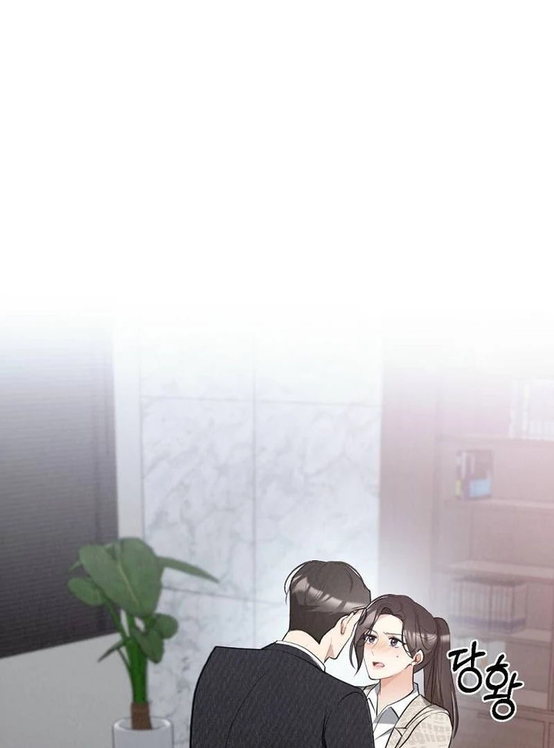 Office Partner Chapter 4 - Page 1