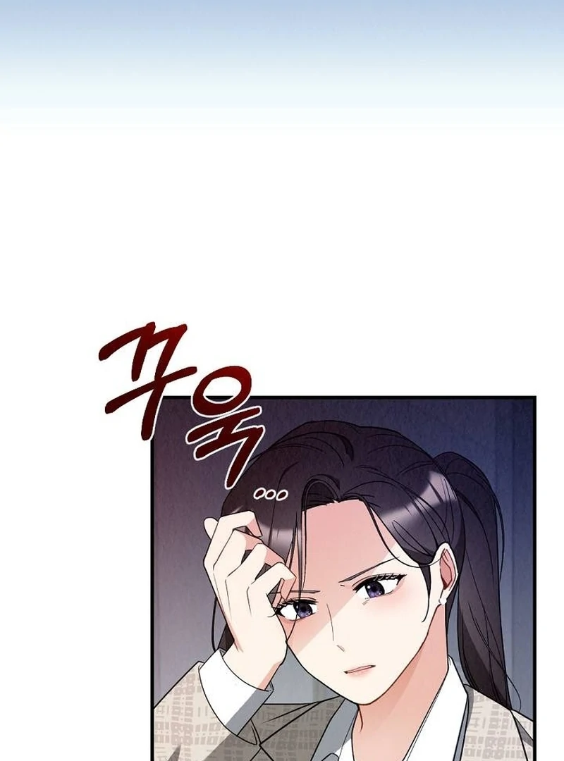 Office Partner Chapter 4 - Page 62
