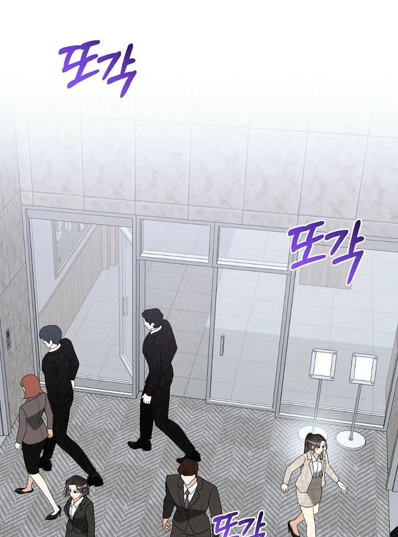 Office Partner Chapter 4 - Page 68