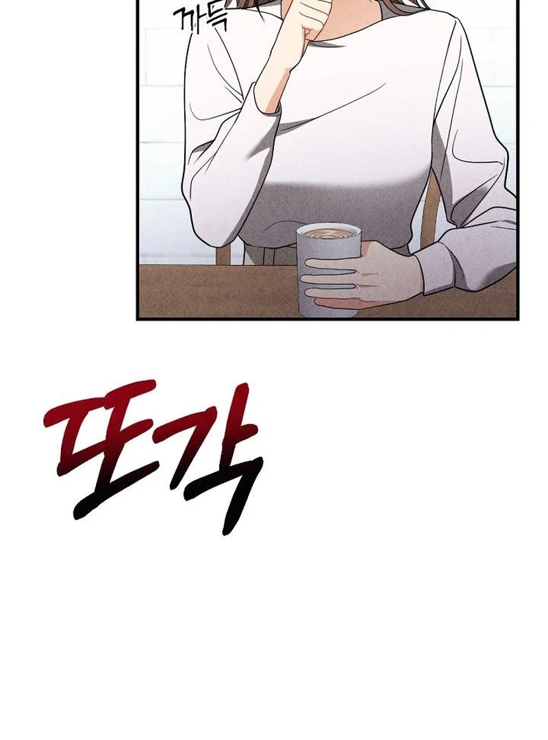 Office Partner Chapter 4 - Page 72