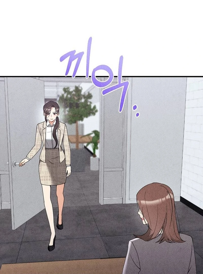 Office Partner Chapter 4 - Page 74