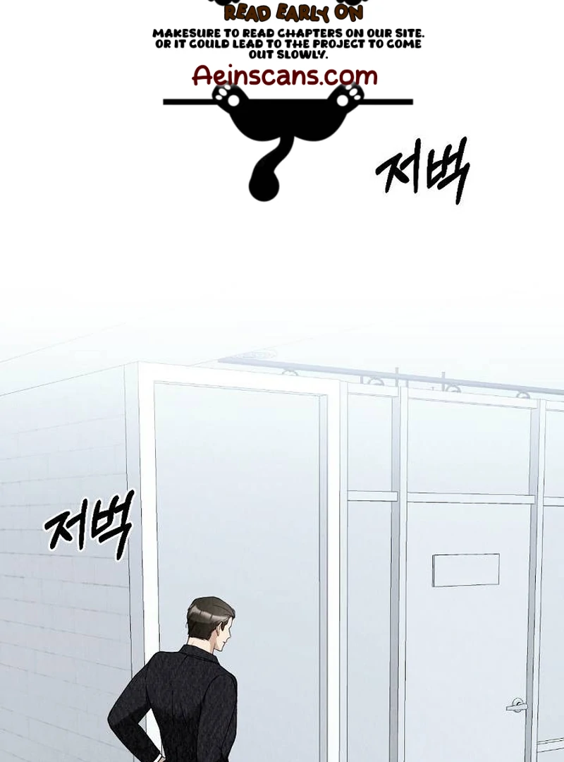 Office Partner Chapter 5 - Page 33
