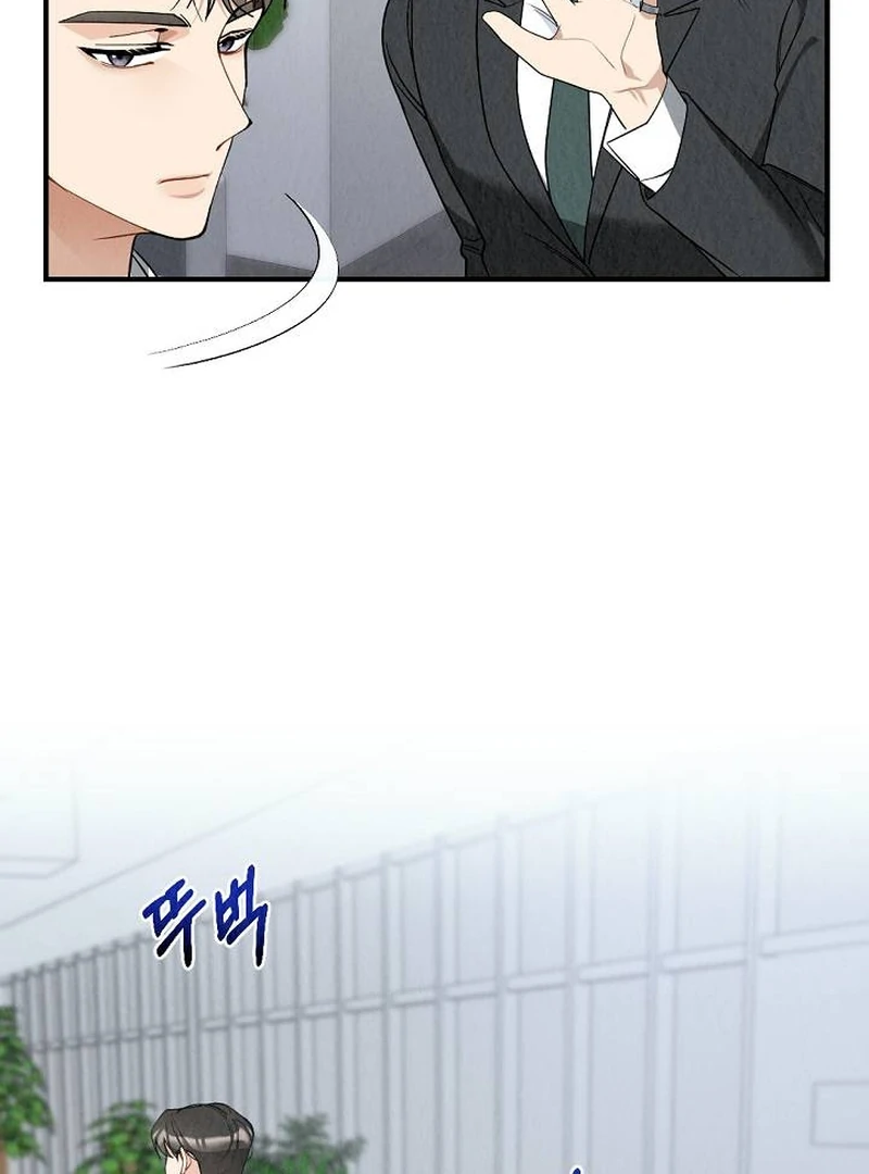Office Partner Chapter 5 - Page 79