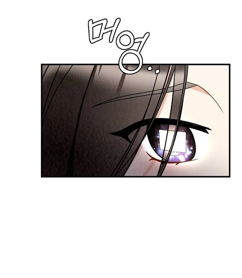 Office Partner Chapter 5 - Page 96