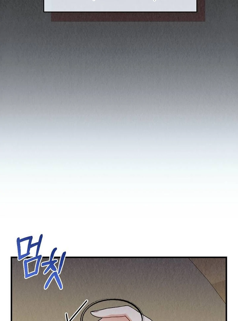 Office Partner Chapter 6 - Page 63