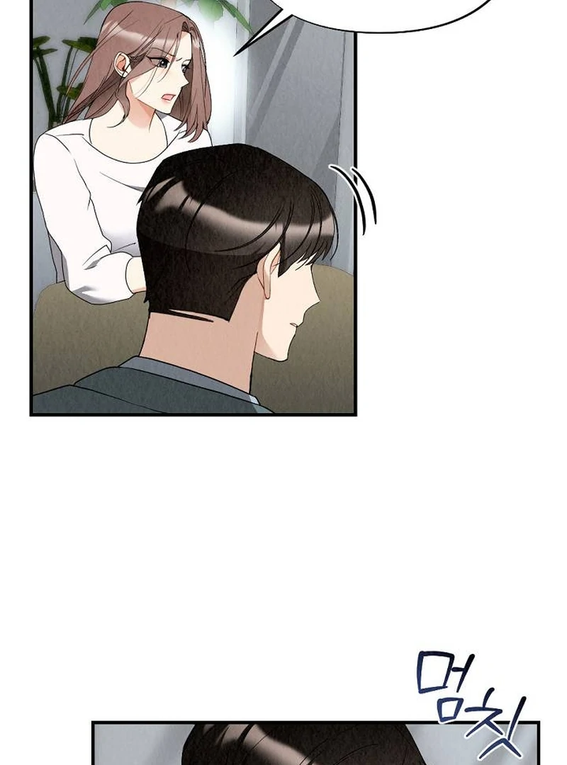 Office Partner Chapter 6 - Page 85
