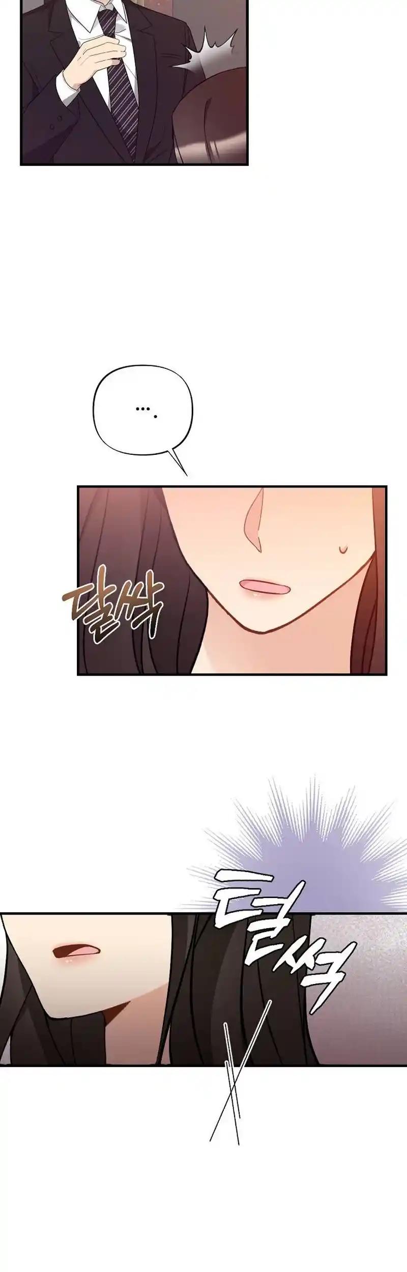Office Partner Chapter 9 - Page 12