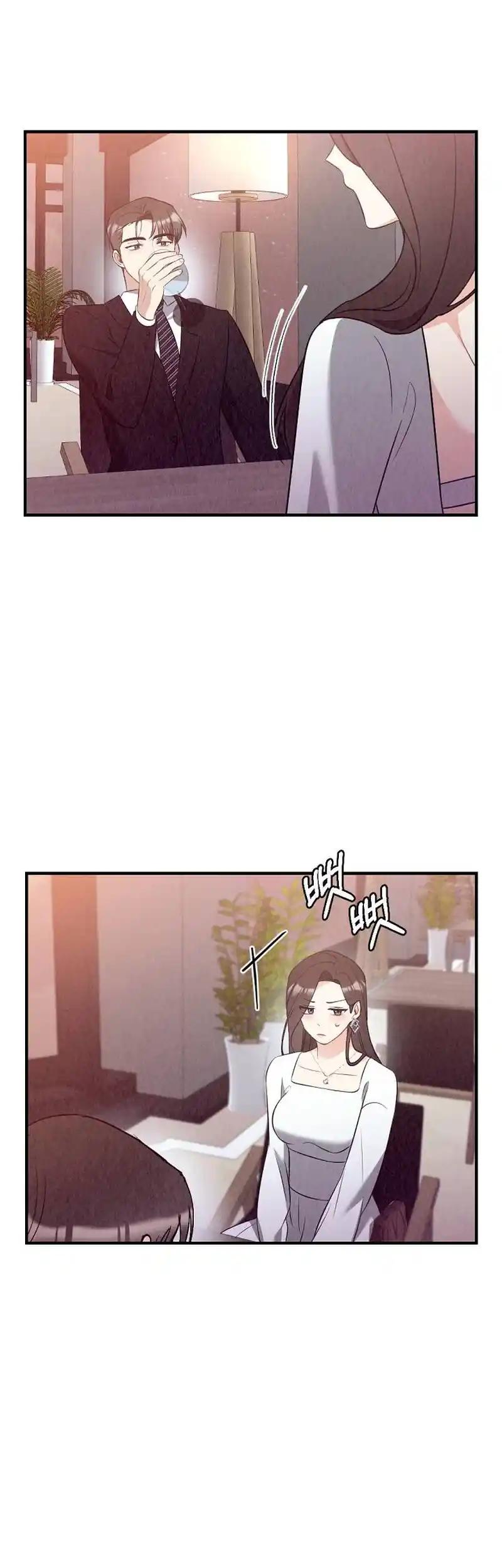 Office Partner Chapter 9 - Page 5