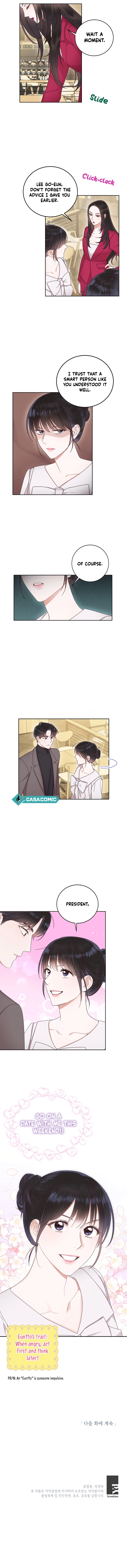 Office Romance Frontline Chapter 12 - Page 7