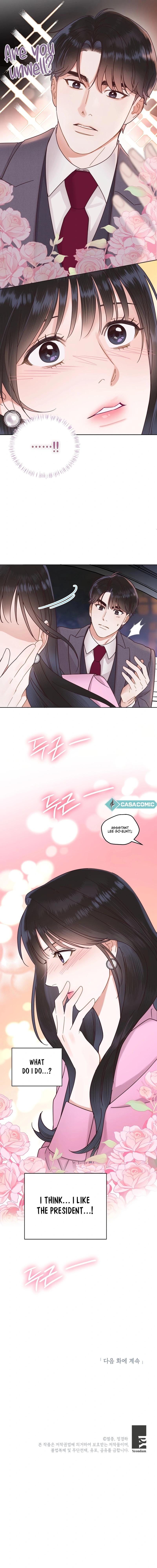 Office Romance Frontline Chapter 17 - Page 15