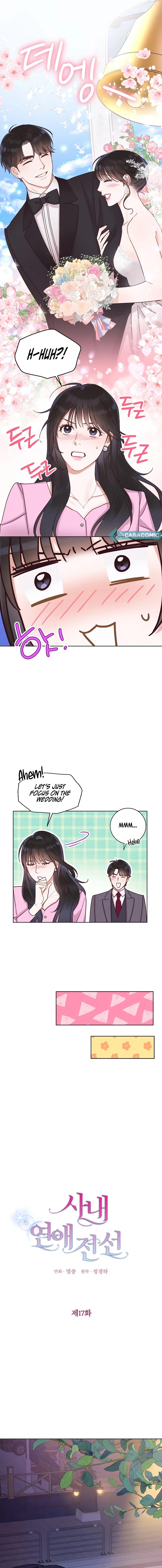 Office Romance Frontline Chapter 17 - Page 8