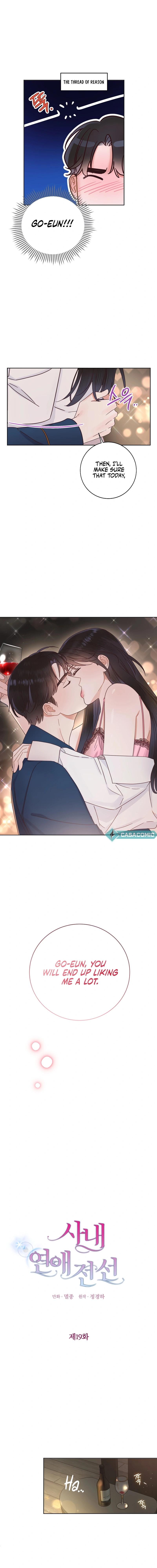 Office Romance Frontline Chapter 19 - Page 6