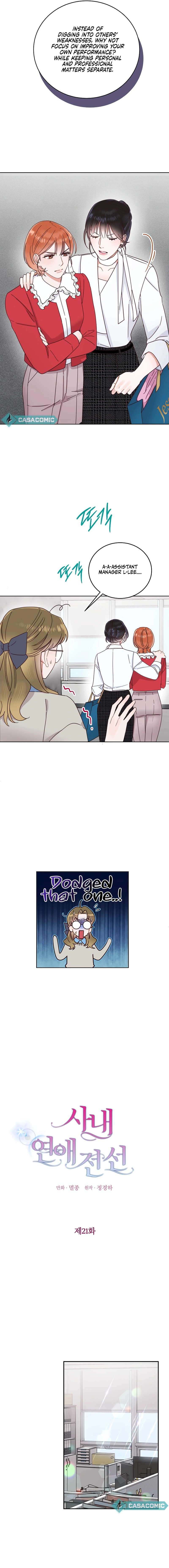 Office Romance Frontline Chapter 21 - Page 7