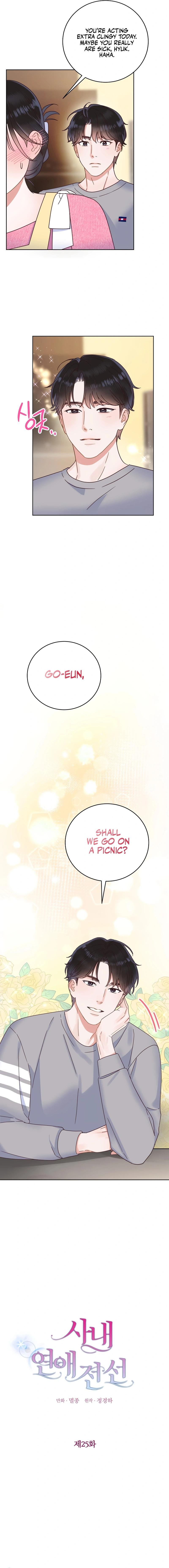 Office Romance Frontline Chapter 25 - Page 7