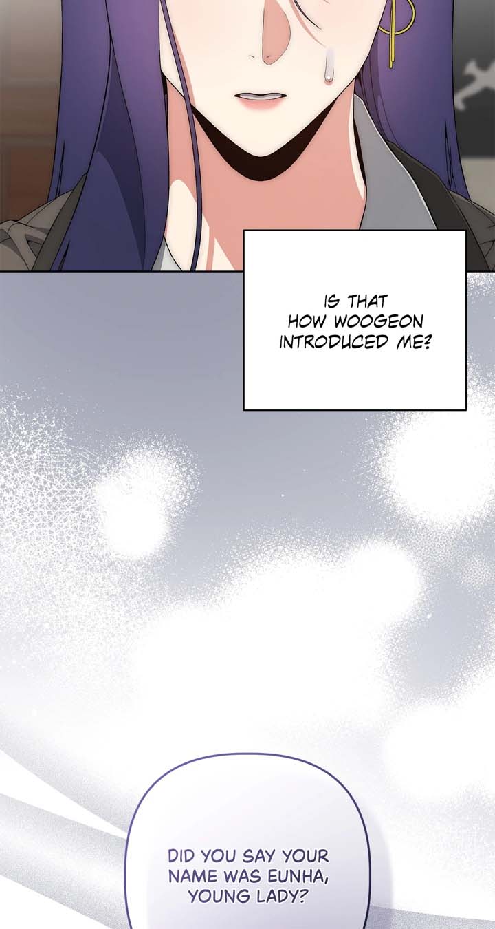 Office Scandal Chapter 25 - Page 77