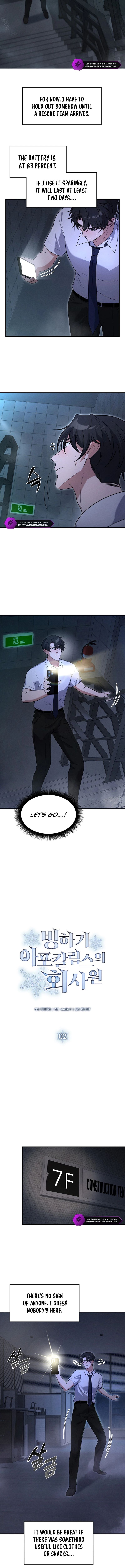 Office Worker in the Ice Age Apocalypse Chapter 2 - Page 6