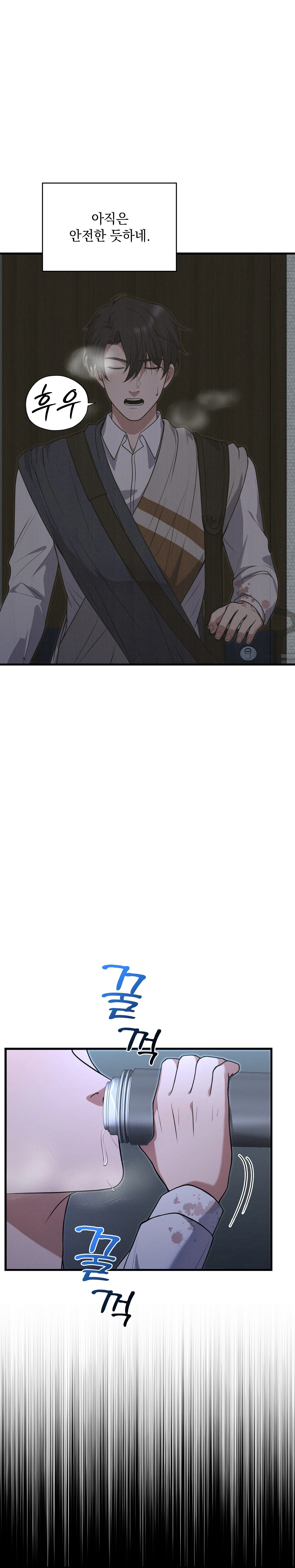 Office Worker in the Ice Age Apocalypse Chapter 5 - Page 8