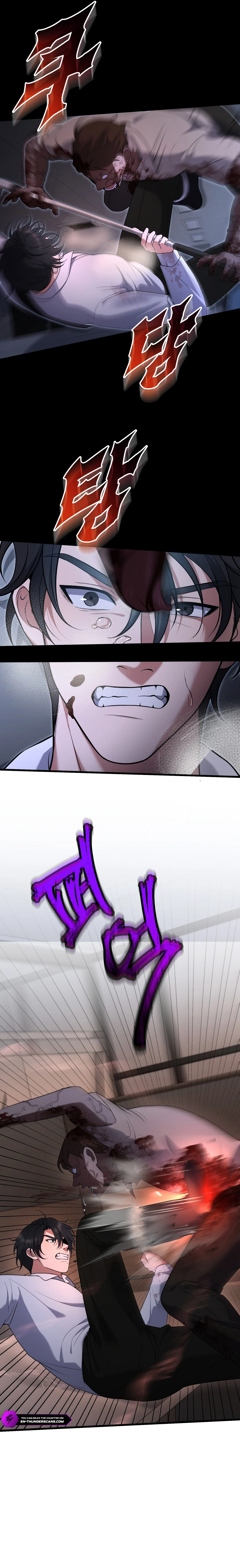 Office Worker in the Ice Age Apocalypse Chapter 8 - Page 7