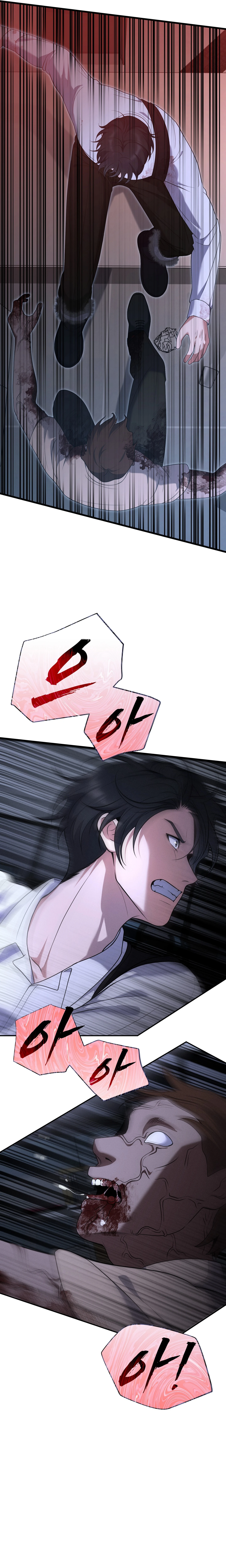 Office Worker in the Ice Age Apocalypse Chapter 8 - Page 8