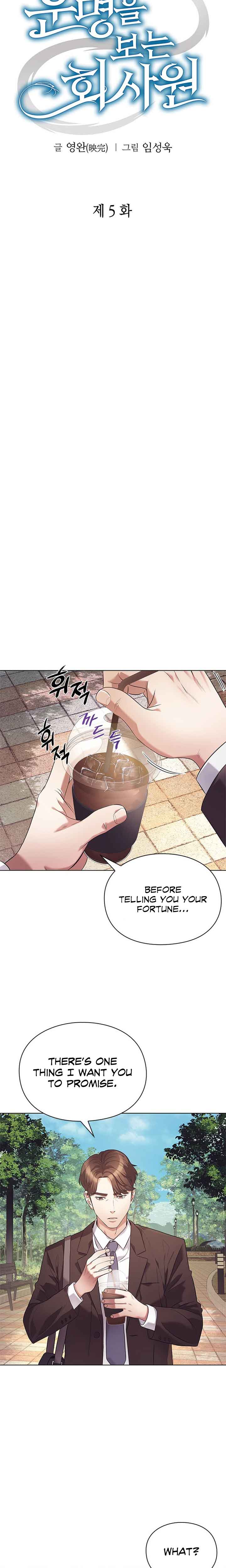 Office Worker Who Sees Fate Chapter 5 - Page 11