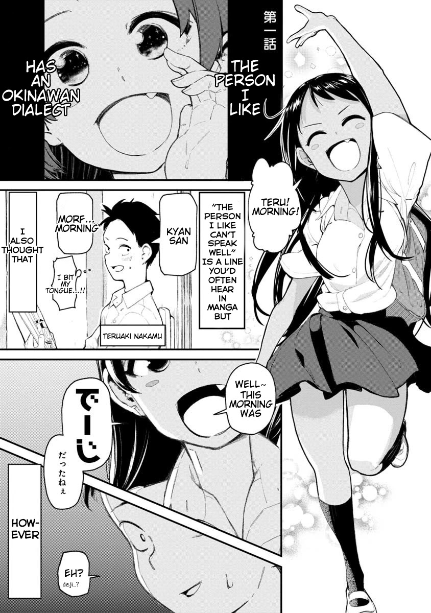 Okinawa de Suki ni Natta ko ga Hougen Sugite Tsura Sugiru Chapter 1 - Page 2