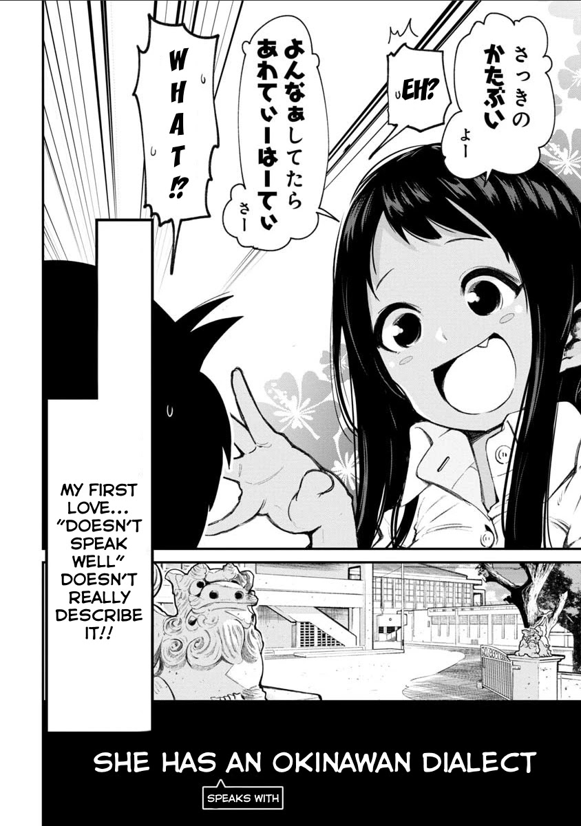 Okinawa de Suki ni Natta ko ga Hougen Sugite Tsura Sugiru Chapter 1 - Page 3