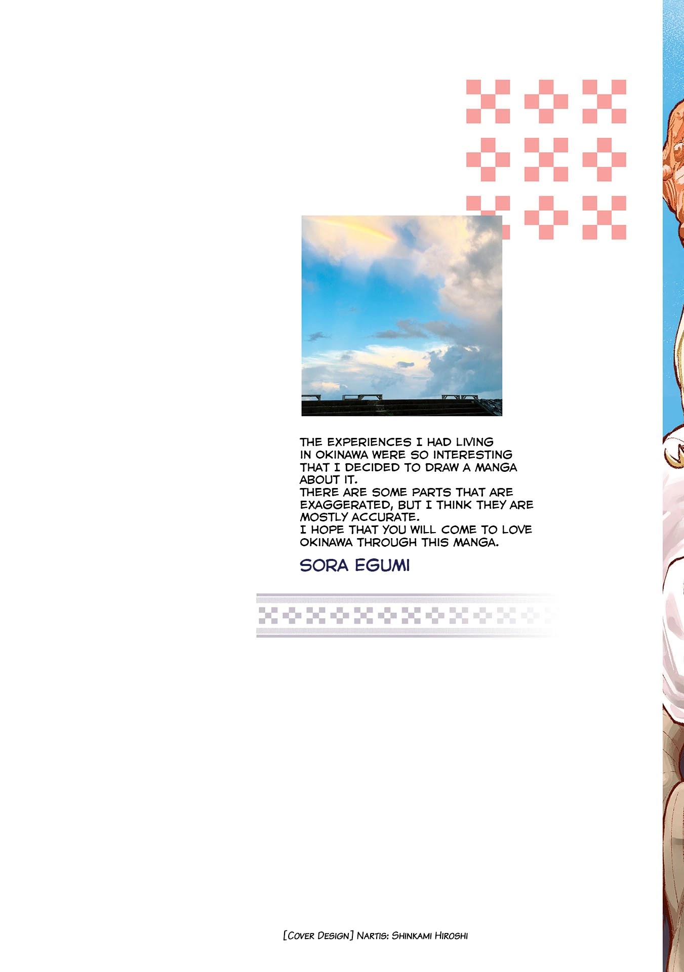 Okinawa de Suki ni Natta ko ga Hougen Sugite Tsura Sugiru Chapter 11.5 - Page 11