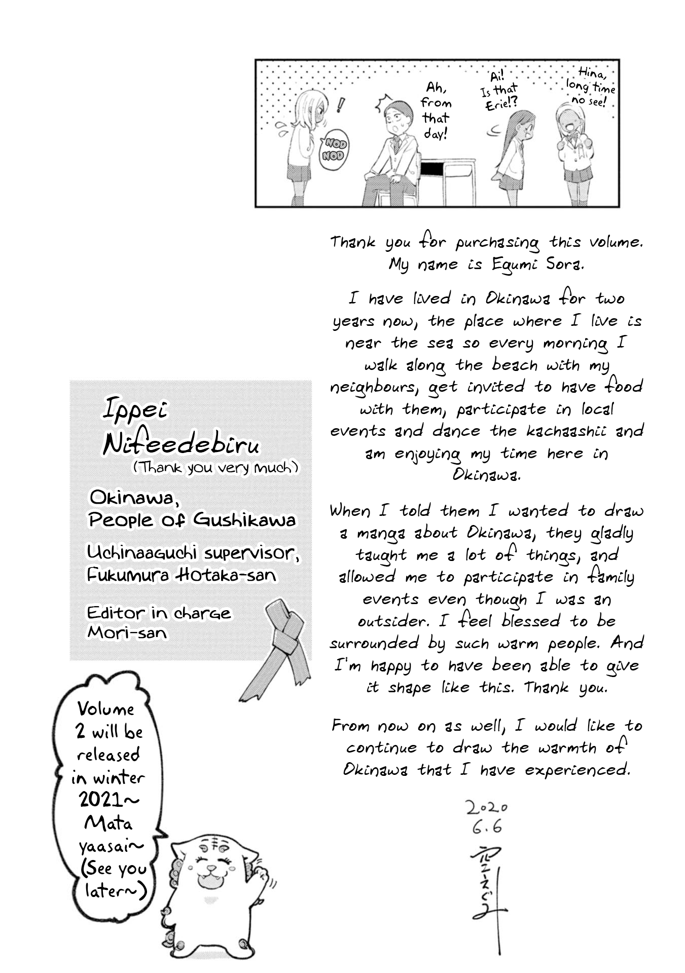 Okinawa de Suki ni Natta ko ga Hougen Sugite Tsura Sugiru Chapter 11.5 - Page 9