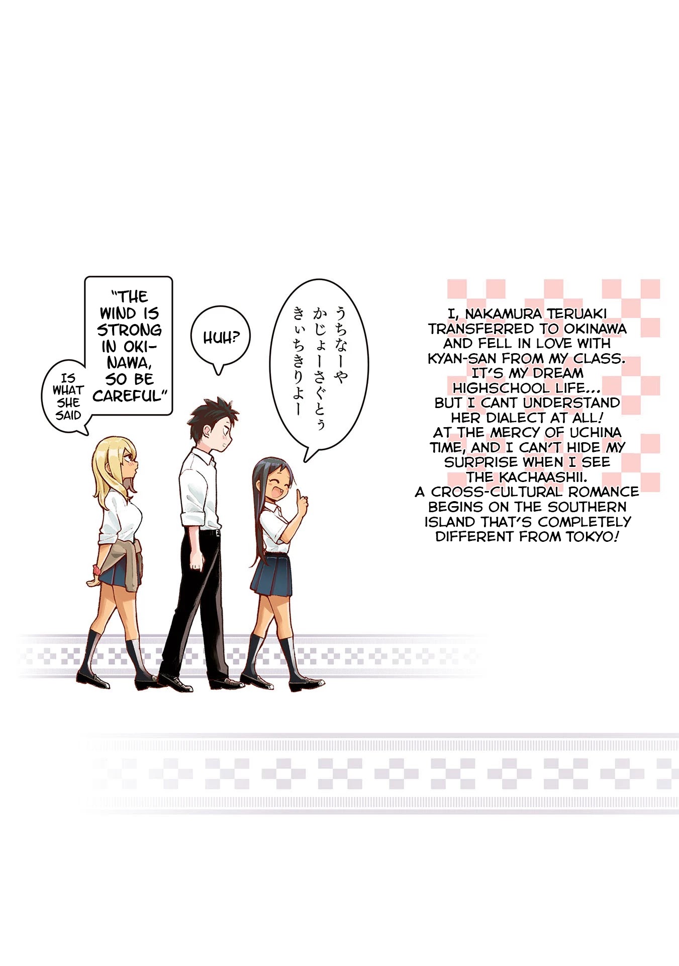 Okinawa de Suki ni Natta ko ga Hougen Sugite Tsura Sugiru Chapter 11.5 - Page 10