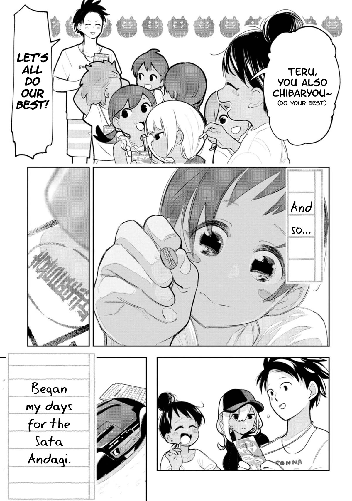 Okinawa de Suki ni Natta ko ga Hougen Sugite Tsura Sugiru Chapter 17 - Page 7