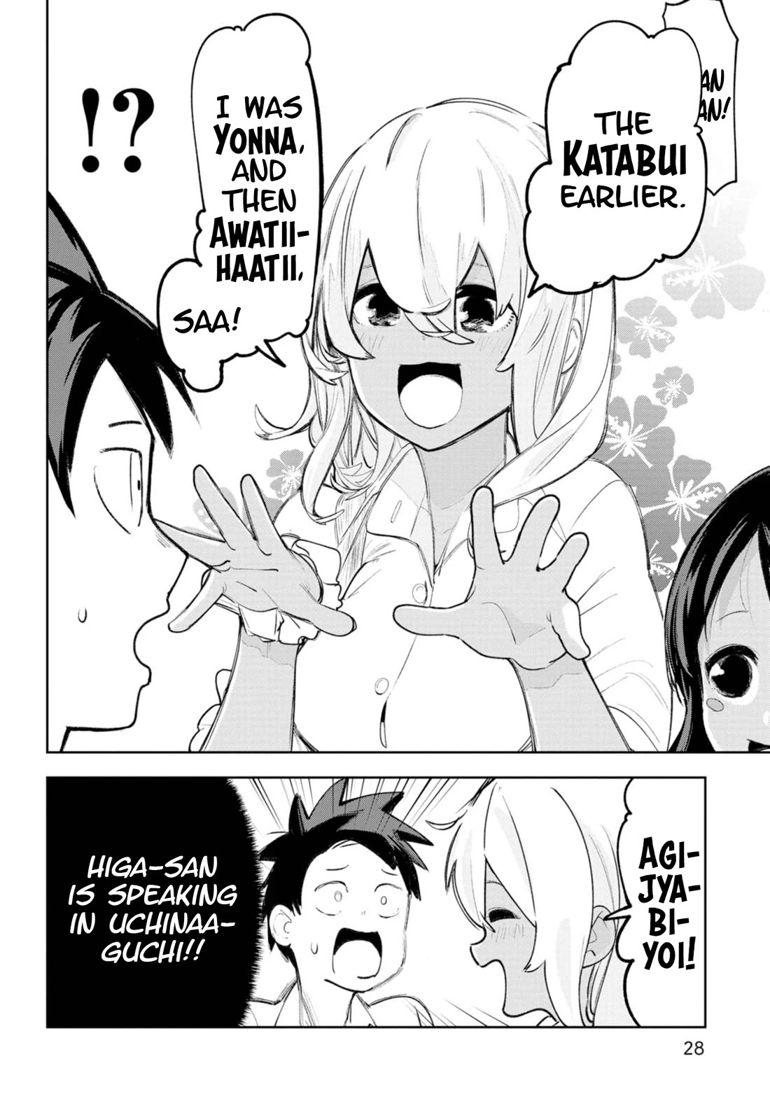 Okinawa de Suki ni Natta ko ga Hougen Sugite Tsura Sugiru Chapter 21.5 - Page 7
