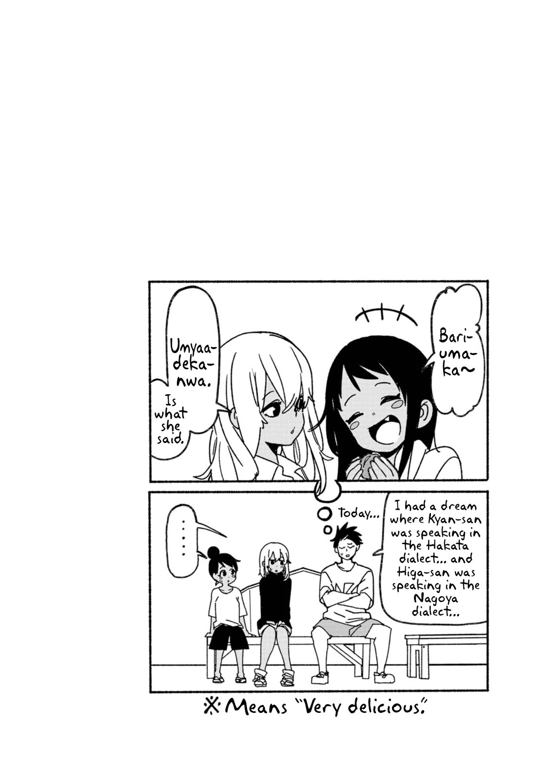Okinawa de Suki ni Natta ko ga Hougen Sugite Tsura Sugiru Chapter 21.5 - Page 9