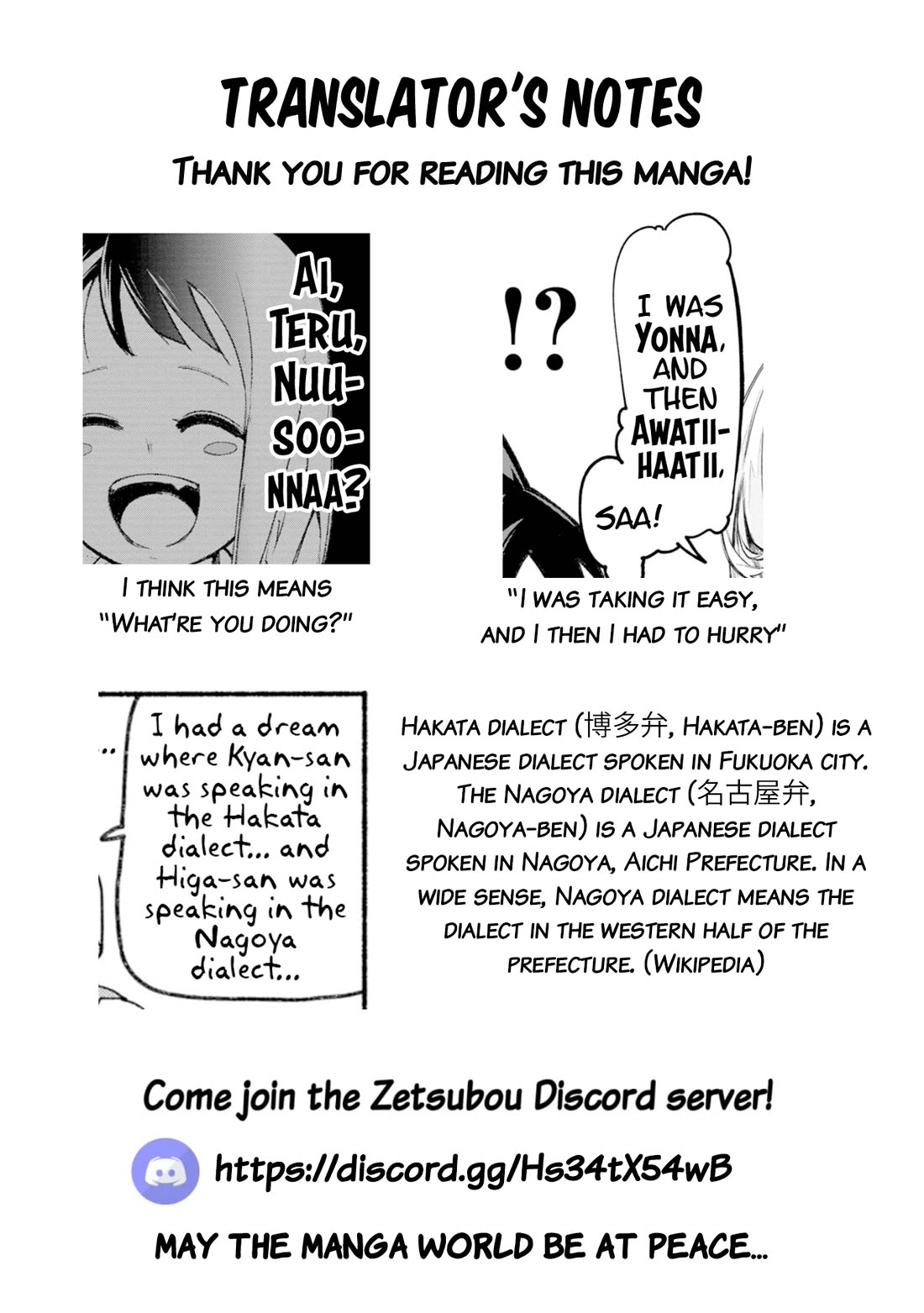 Okinawa de Suki ni Natta ko ga Hougen Sugite Tsura Sugiru Chapter 21.5 - Page 10