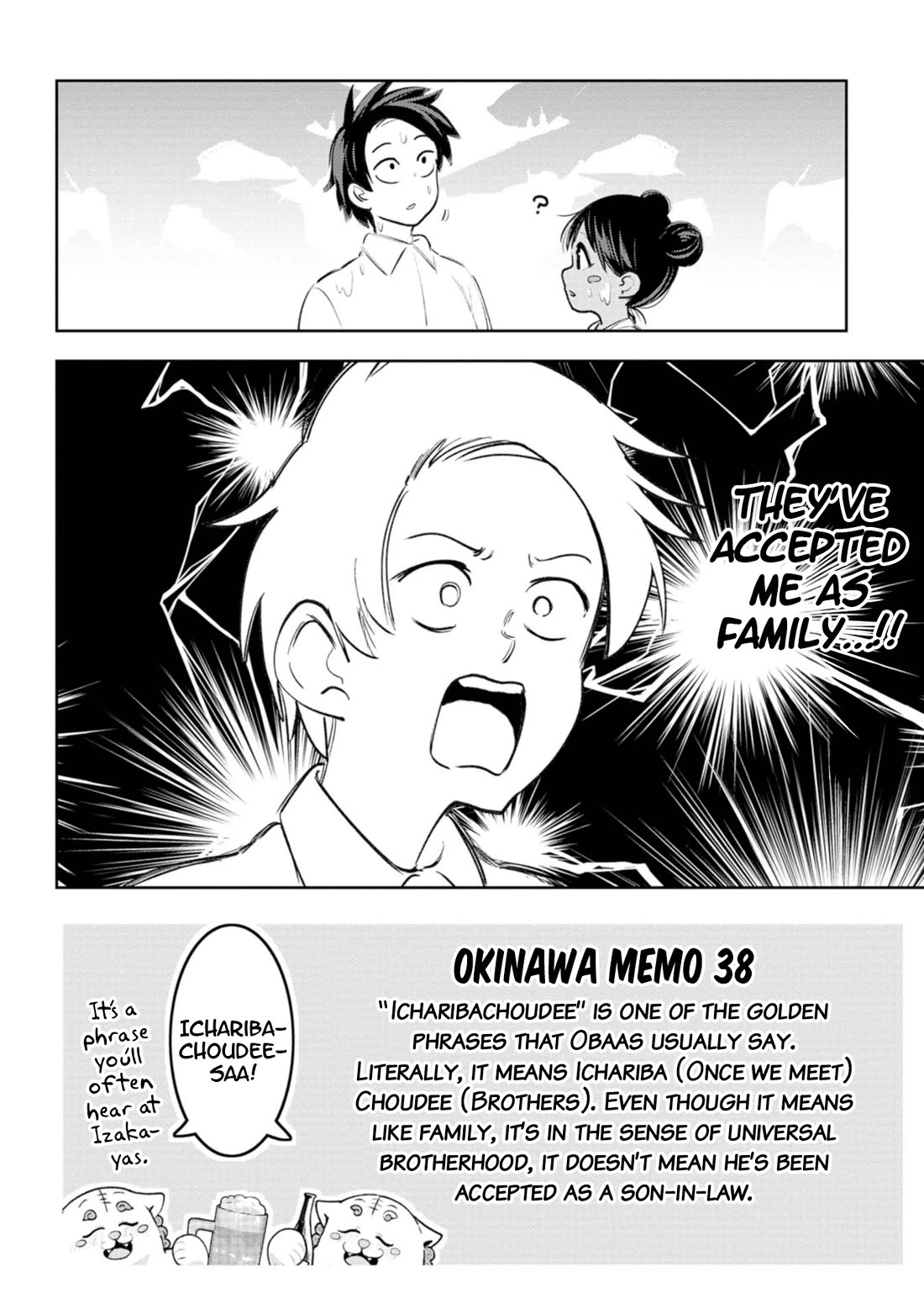 Okinawa de Suki ni Natta ko ga Hougen Sugite Tsura Sugiru Chapter 23 - Page 13