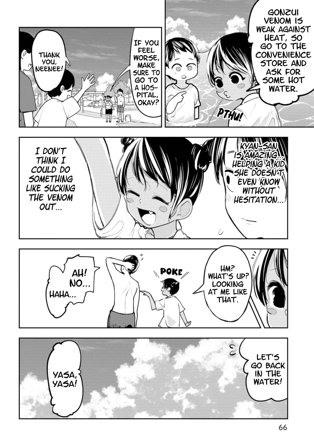 Okinawa de Suki ni Natta ko ga Hougen Sugite Tsura Sugiru Chapter 24 - Page 7