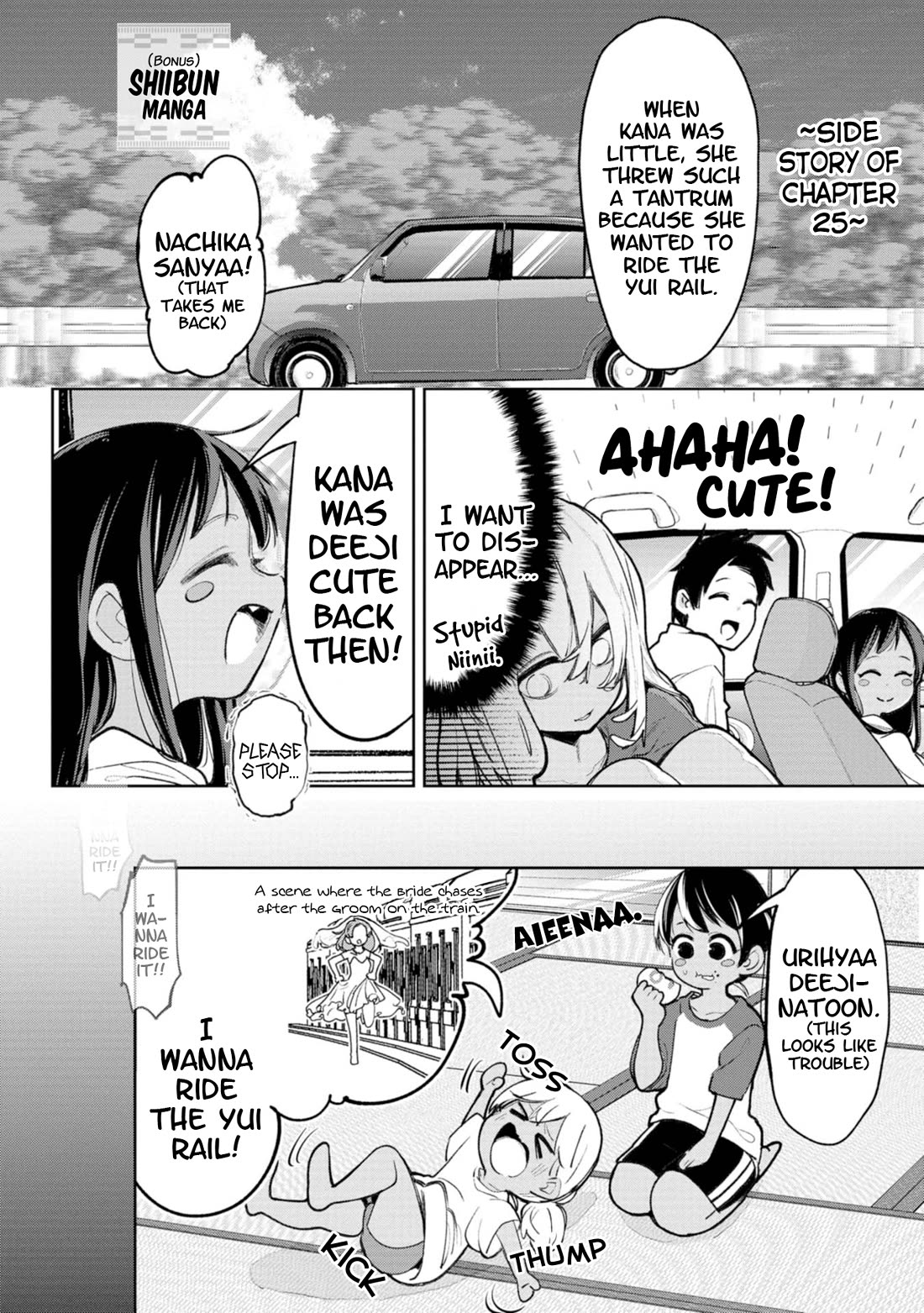 Okinawa de Suki ni Natta ko ga Hougen Sugite Tsura Sugiru Chapter 28.5 - Page 1