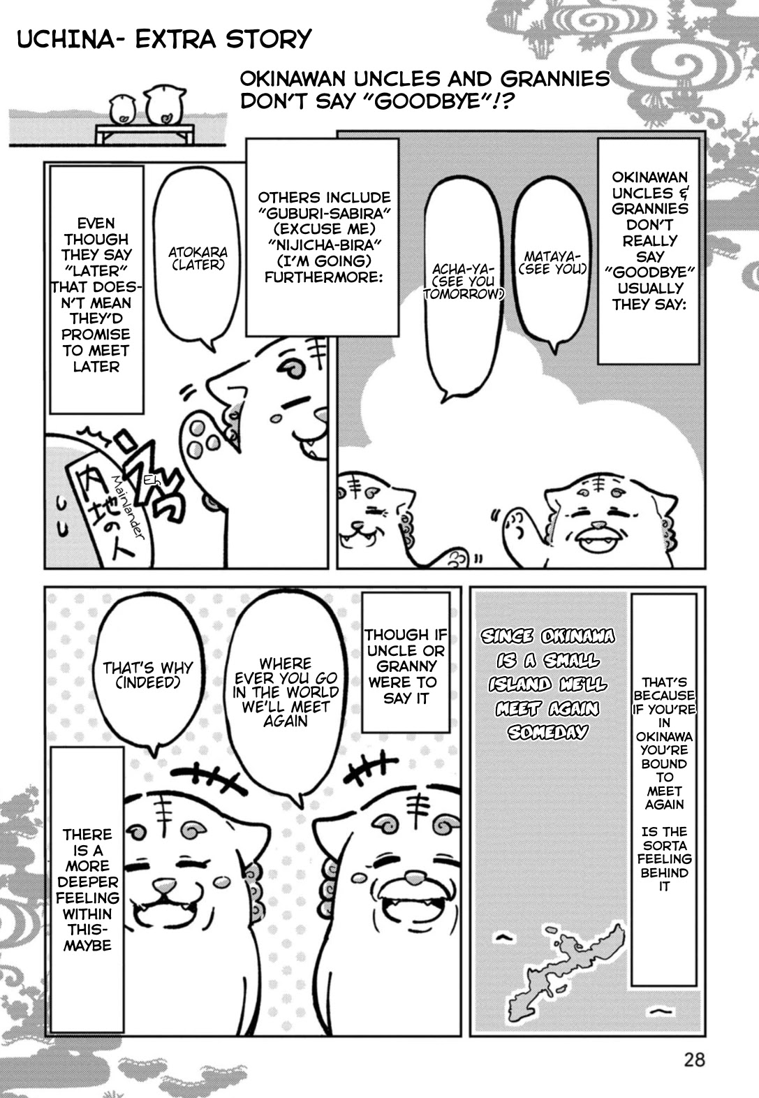 Okinawa de Suki ni Natta ko ga Hougen Sugite Tsura Sugiru Chapter 3 - Page 13