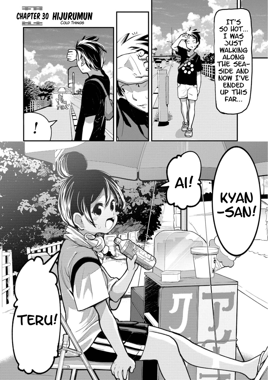 Okinawa de Suki ni Natta ko ga Hougen Sugite Tsura Sugiru Chapter 30 - Page 1