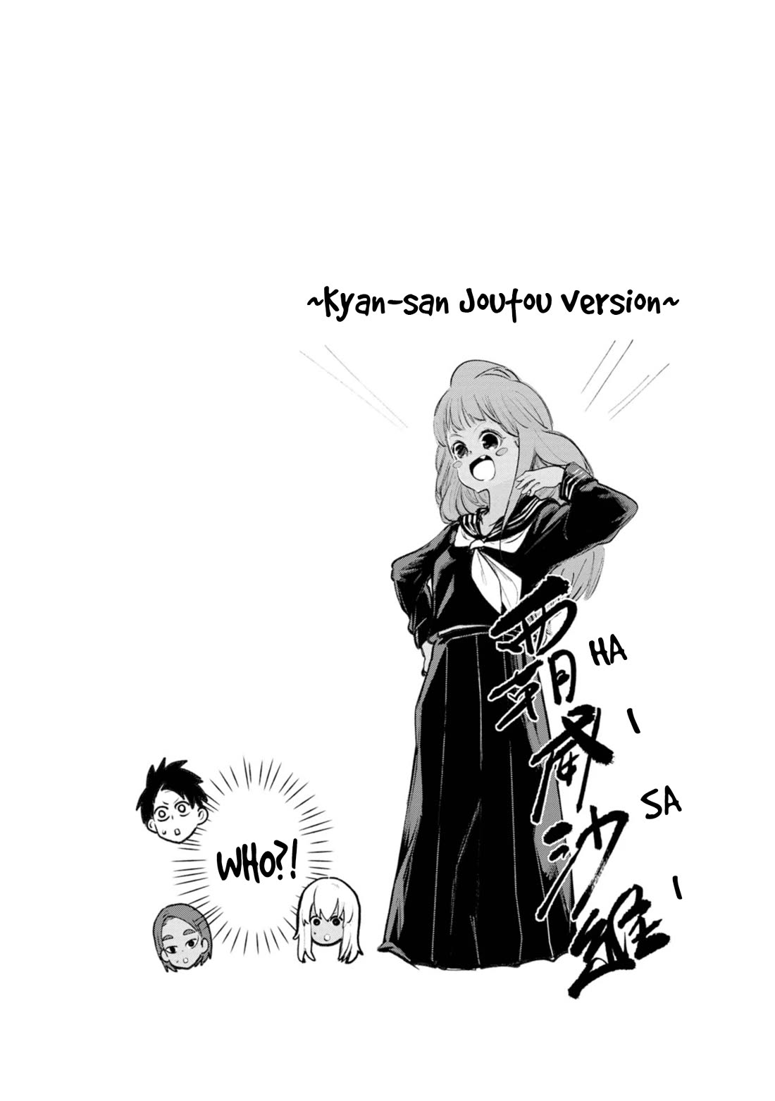 Okinawa de Suki ni Natta ko ga Hougen Sugite Tsura Sugiru Chapter 31 - Page 8