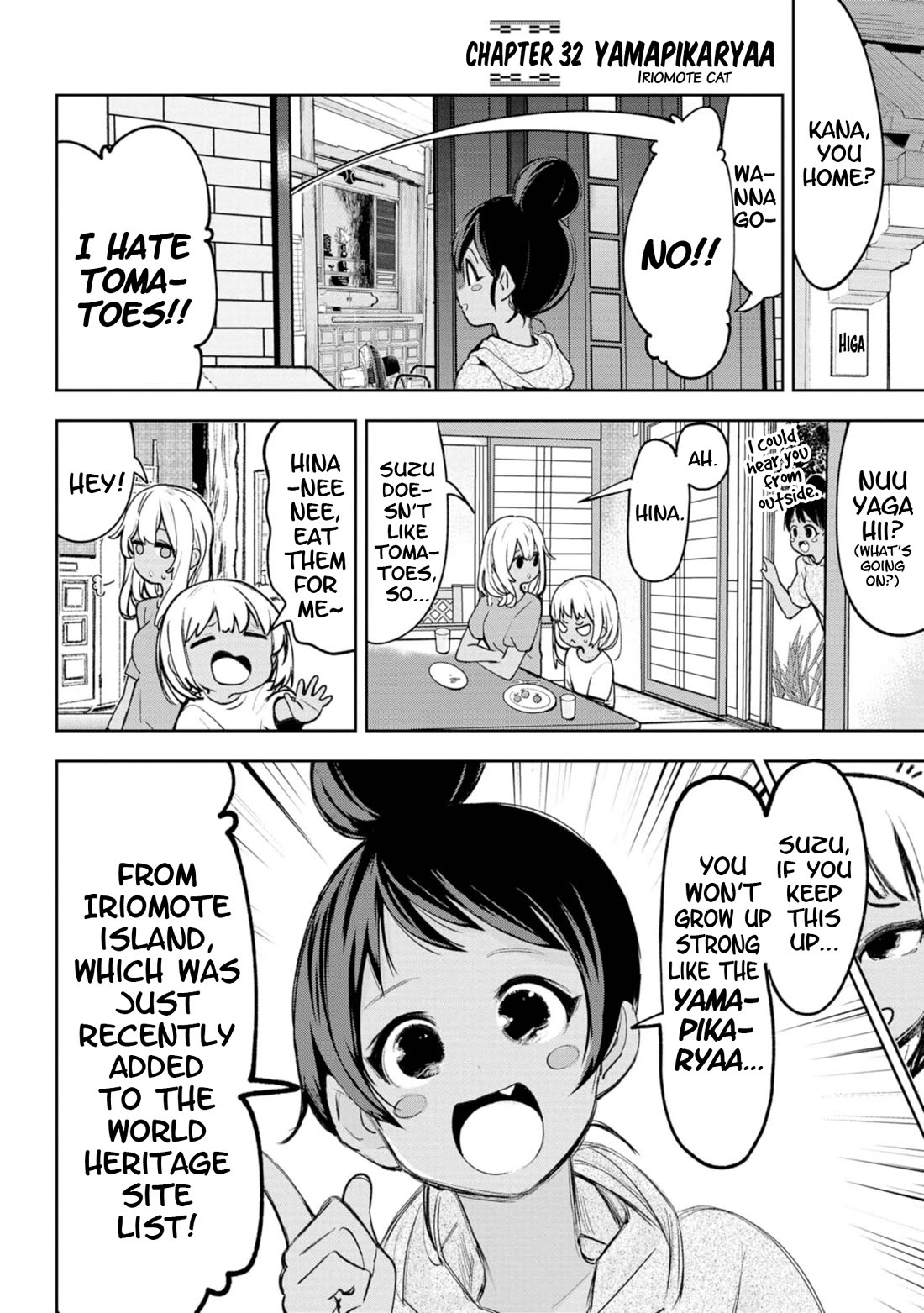 Okinawa de Suki ni Natta ko ga Hougen Sugite Tsura Sugiru Chapter 32 - Page 1