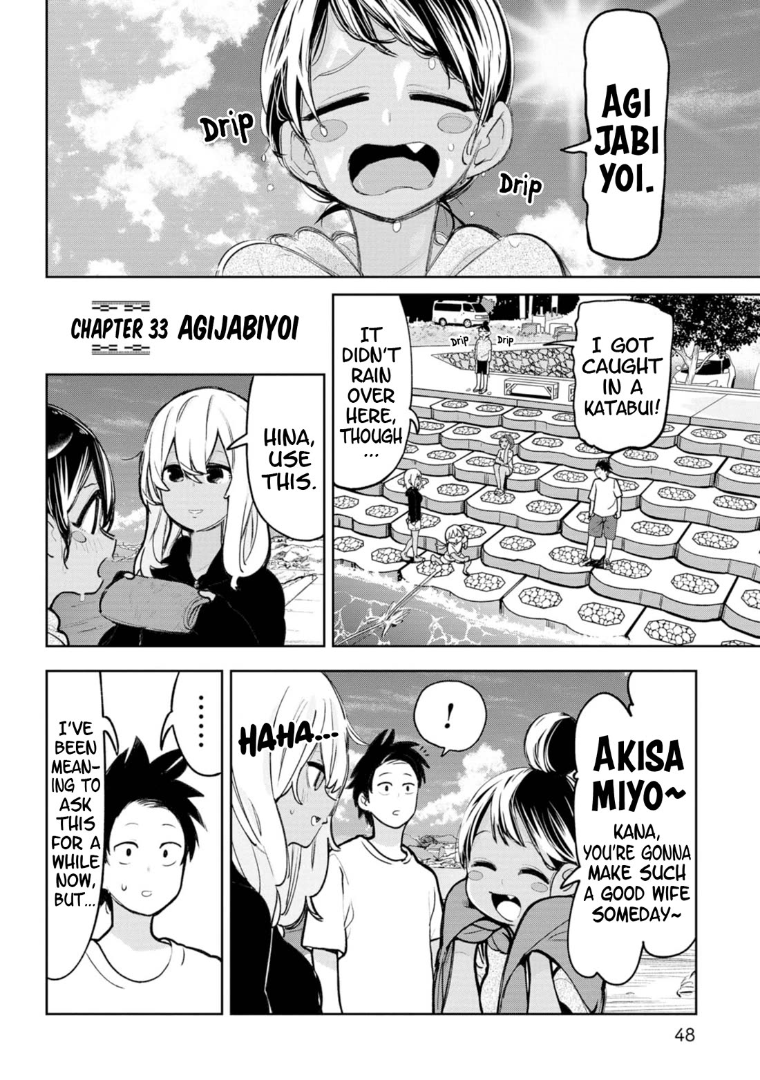 Okinawa de Suki ni Natta ko ga Hougen Sugite Tsura Sugiru Chapter 33 - Page 1
