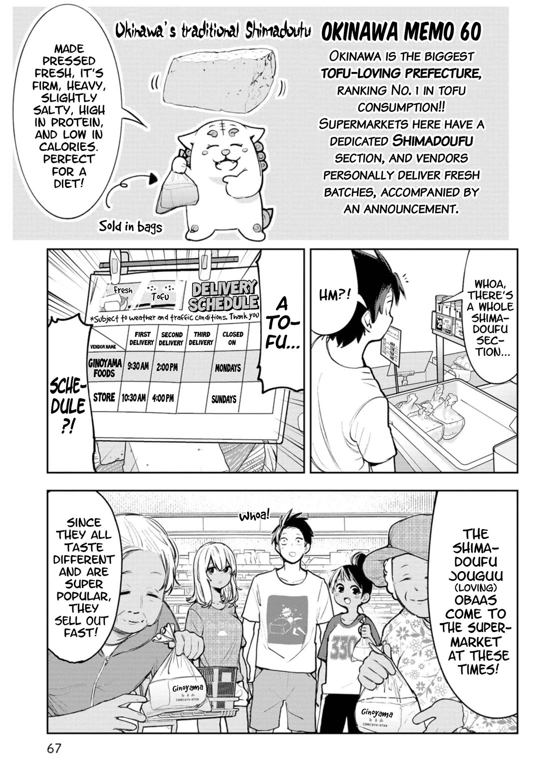 Okinawa de Suki ni Natta ko ga Hougen Sugite Tsura Sugiru Chapter 35 - Page 3