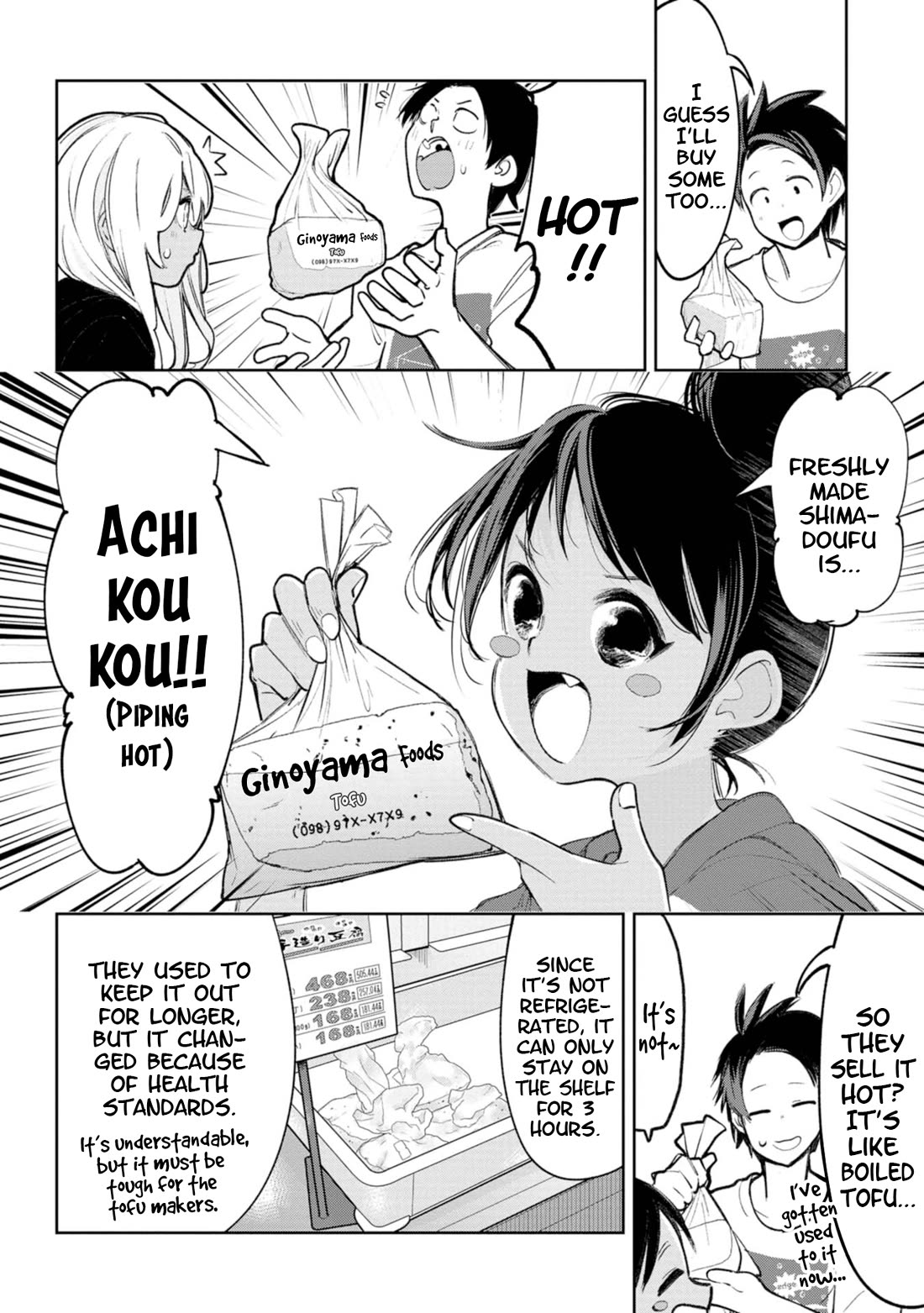 Okinawa de Suki ni Natta ko ga Hougen Sugite Tsura Sugiru Chapter 35 - Page 4