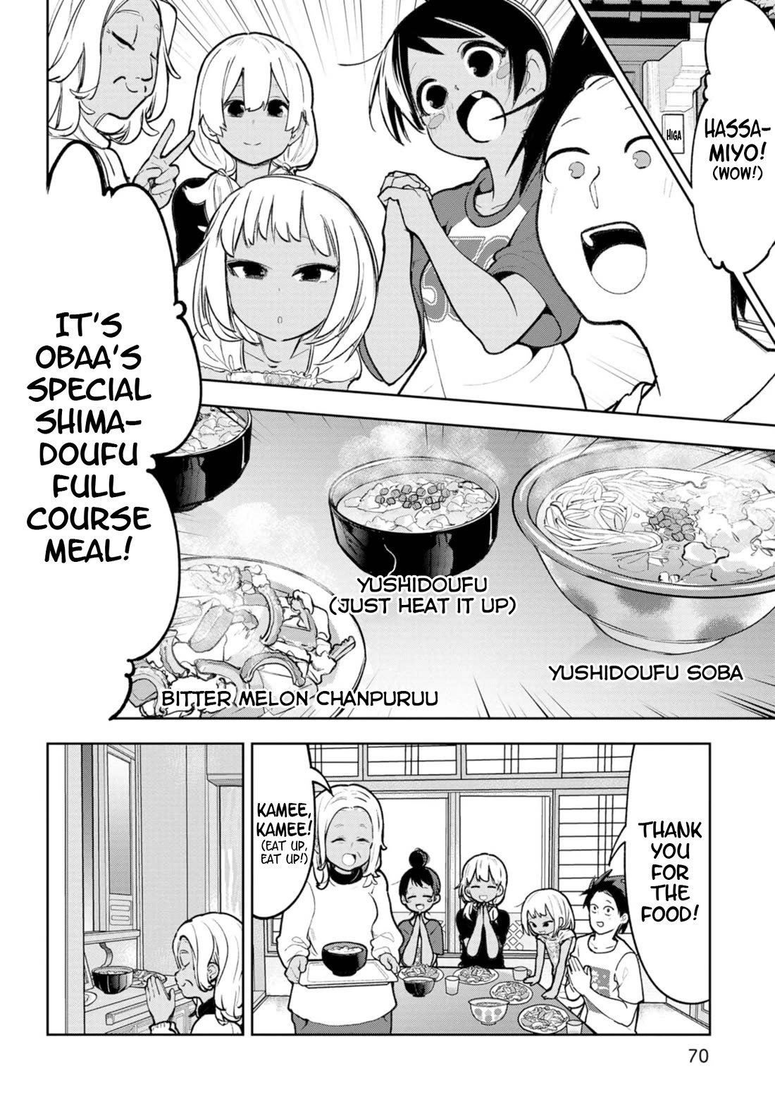 Okinawa de Suki ni Natta ko ga Hougen Sugite Tsura Sugiru Chapter 35 - Page 6