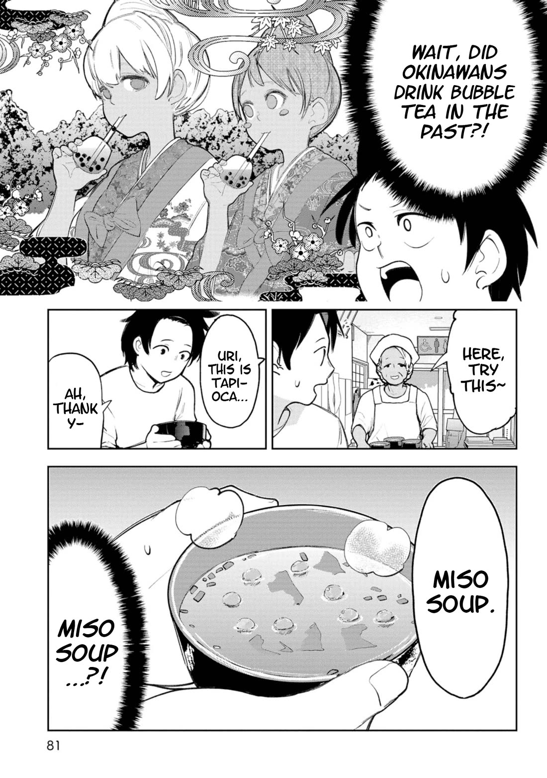 Okinawa de Suki ni Natta ko ga Hougen Sugite Tsura Sugiru Chapter 36 - Page 3