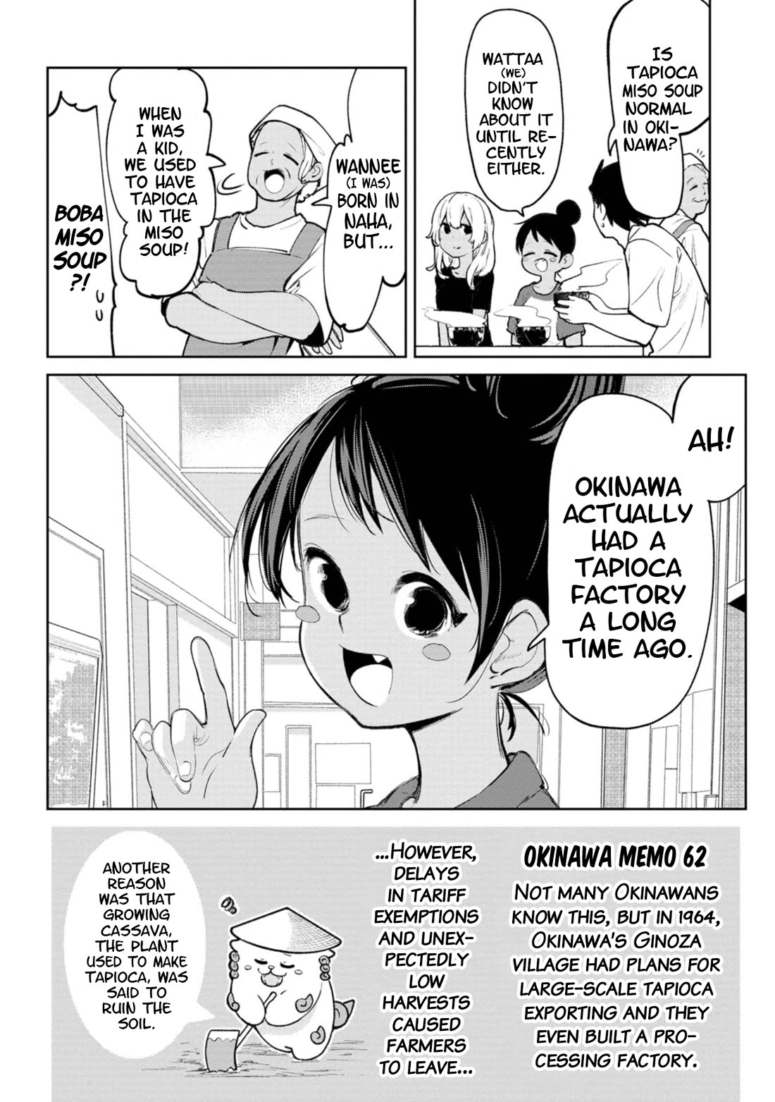 Okinawa de Suki ni Natta ko ga Hougen Sugite Tsura Sugiru Chapter 36 - Page 4