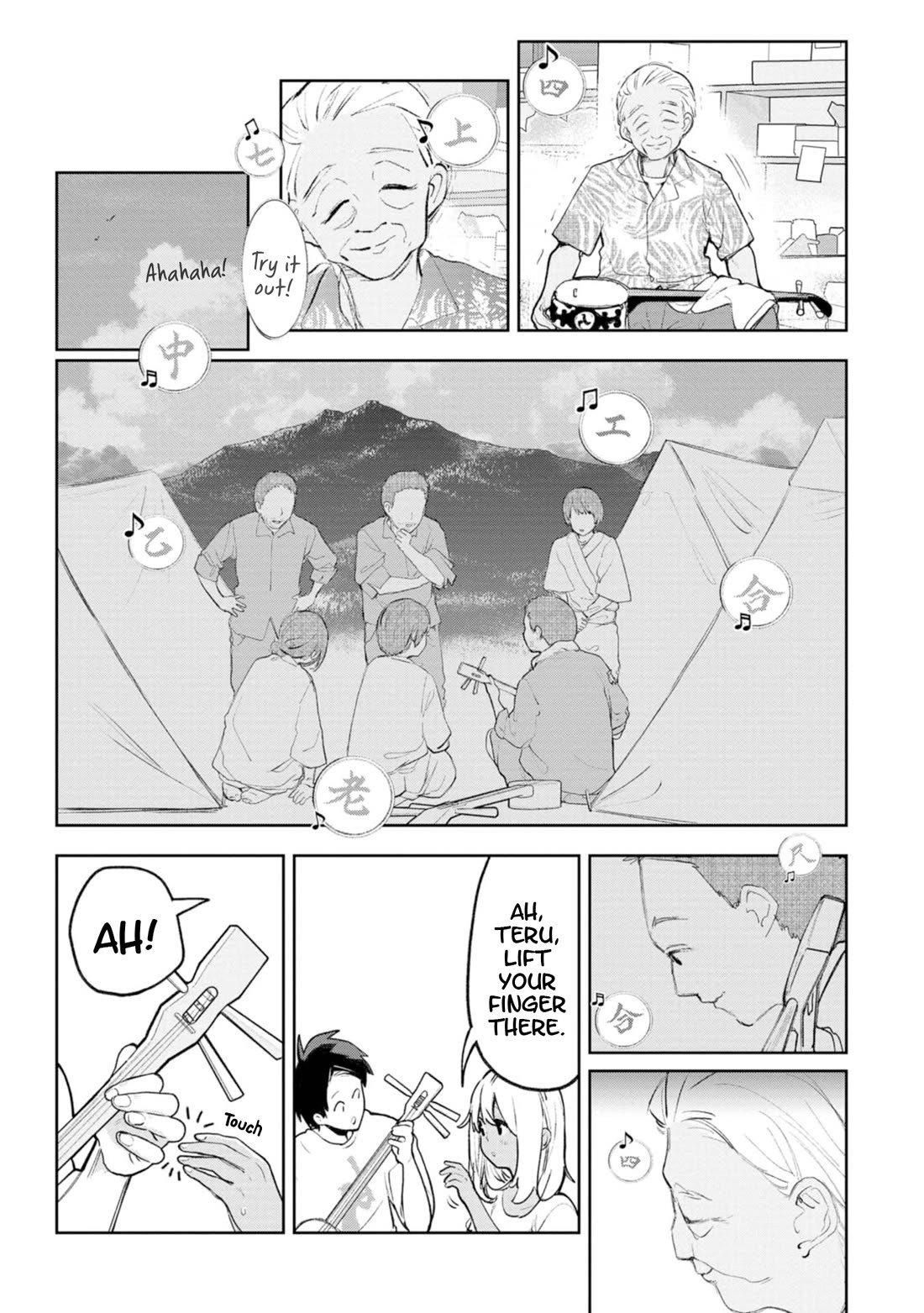 Okinawa de Suki ni Natta ko ga Hougen Sugite Tsura Sugiru Chapter 37 - Page 12