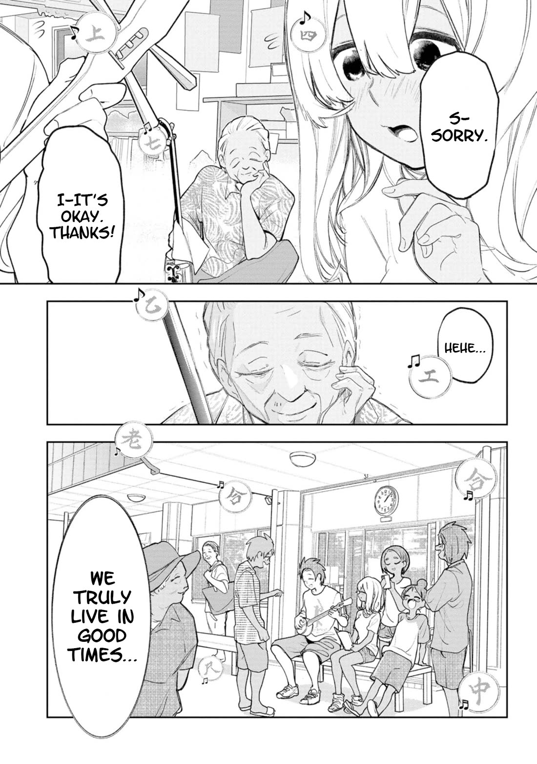 Okinawa de Suki ni Natta ko ga Hougen Sugite Tsura Sugiru Chapter 37 - Page 13