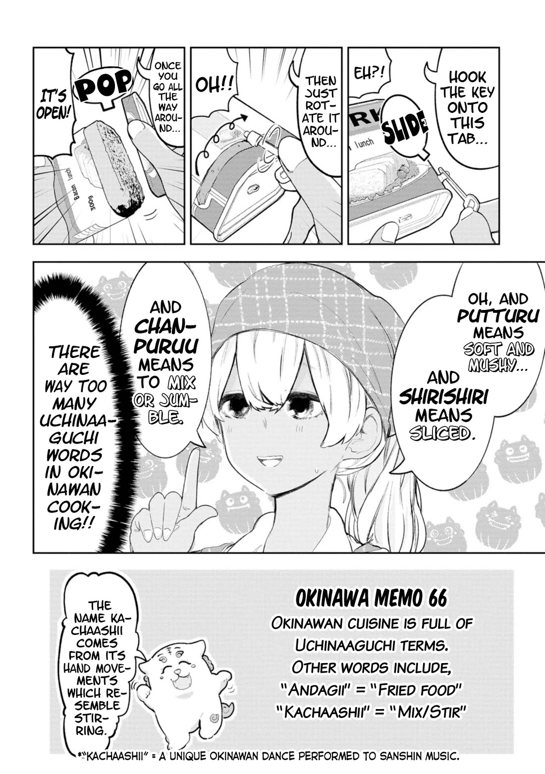 Okinawa de Suki ni Natta ko ga Hougen Sugite Tsura Sugiru Chapter 39 - Page 6